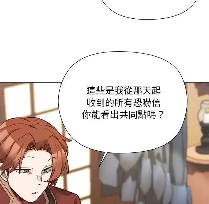 第30話 - 第124页