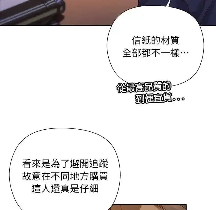 第30話 - 第126页