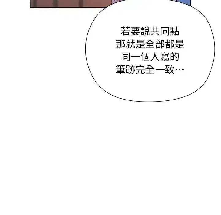 第30話 - 第128页