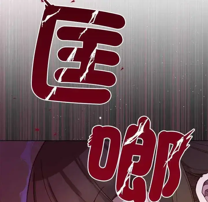 第30話 - 第137页