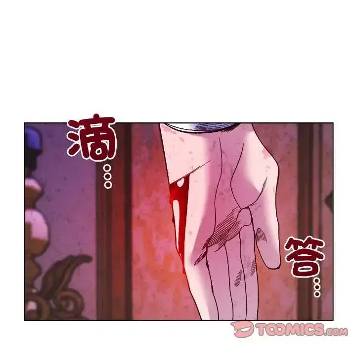 第30話 - 第141页
