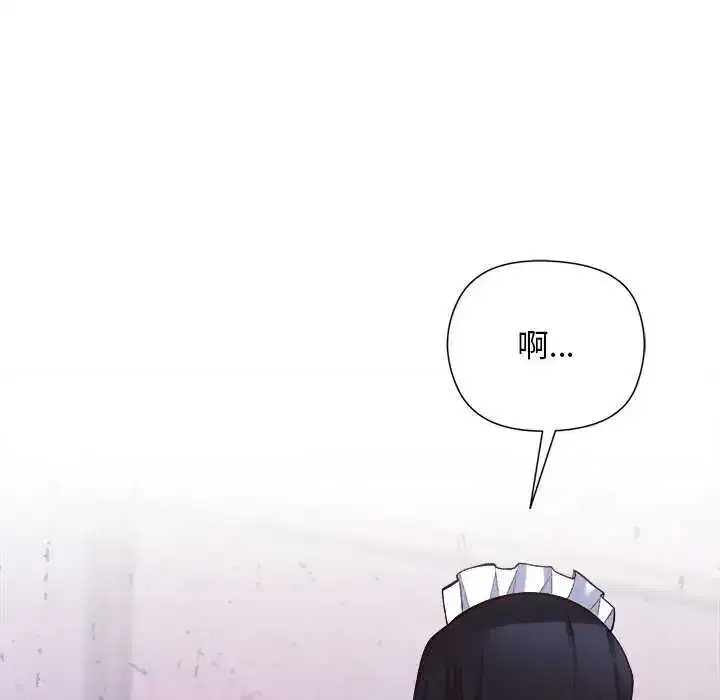 第30話 - 第142页