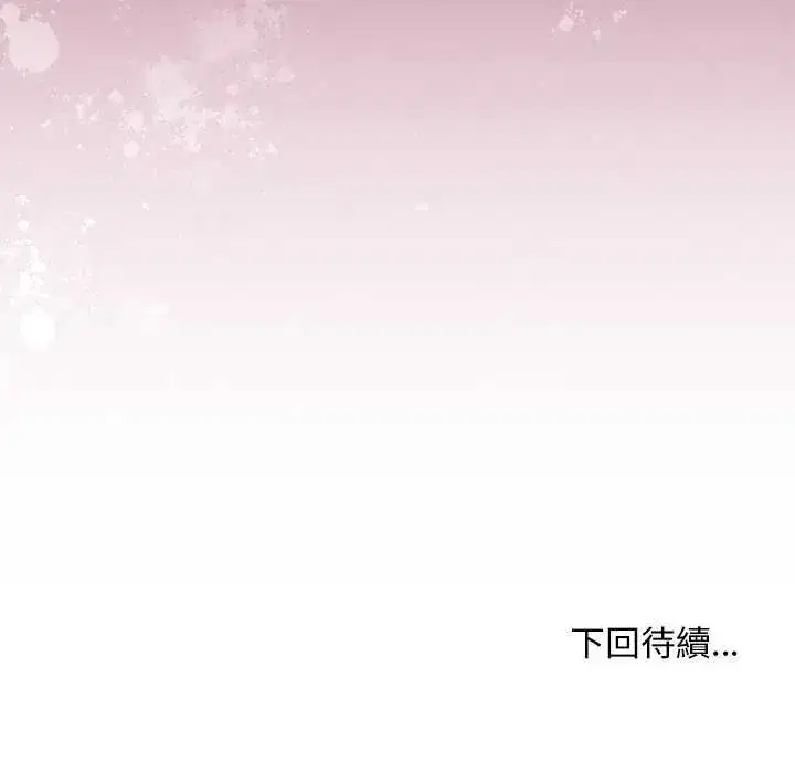 第30話 - 第146页
