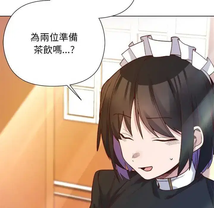 第30話 - 第22页