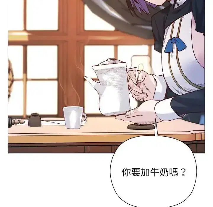 第30話 - 第28页