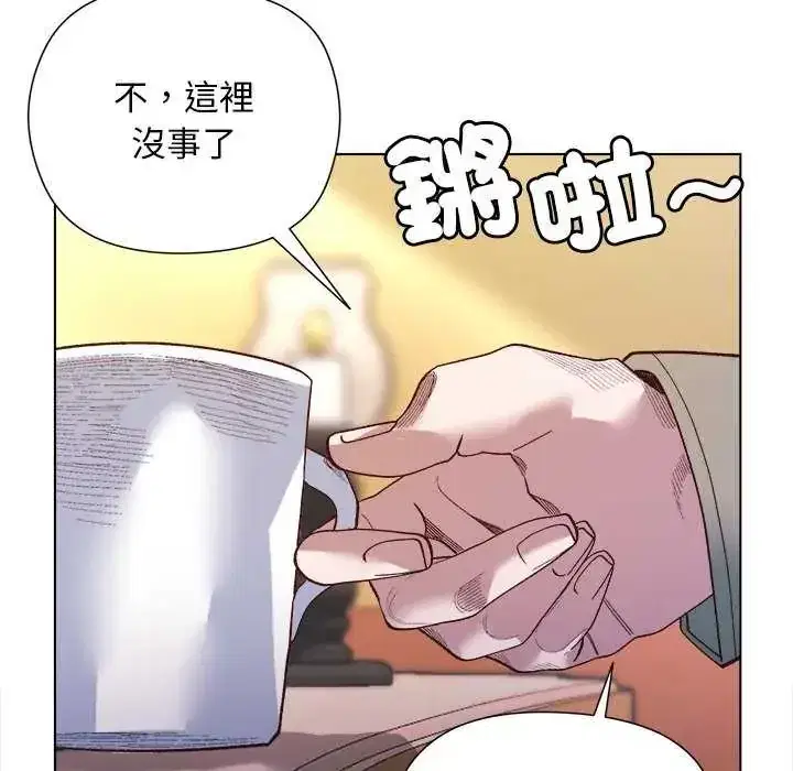 第30話 - 第34页