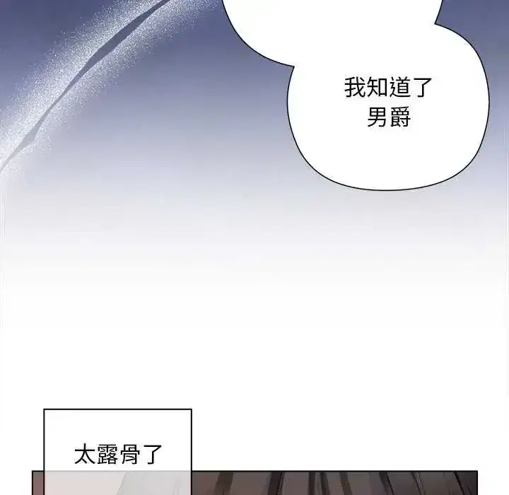 第30話 - 第40页