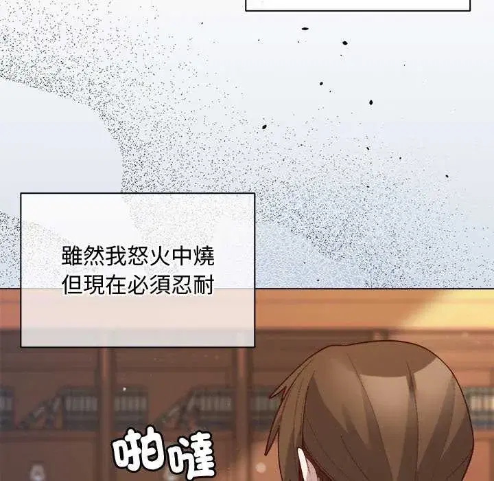 第30話 - 第46页