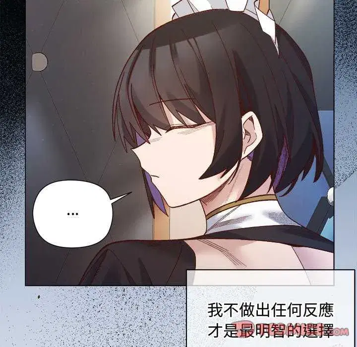 第30話 - 第51页