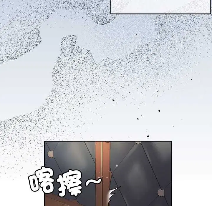 第30話 - 第52页