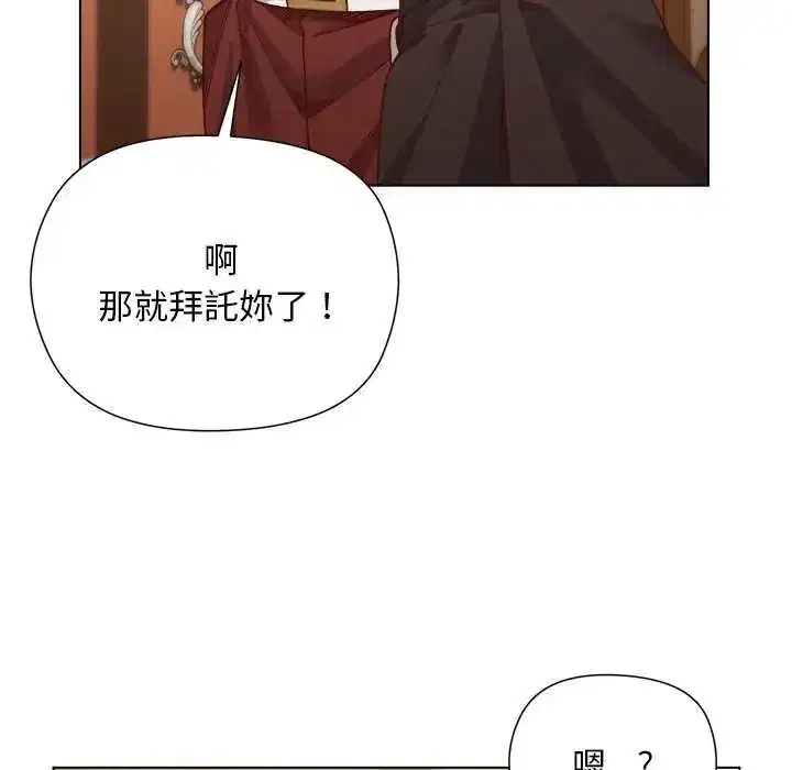 第30話 - 第79页