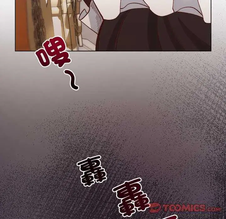 第30話 - 第81页
