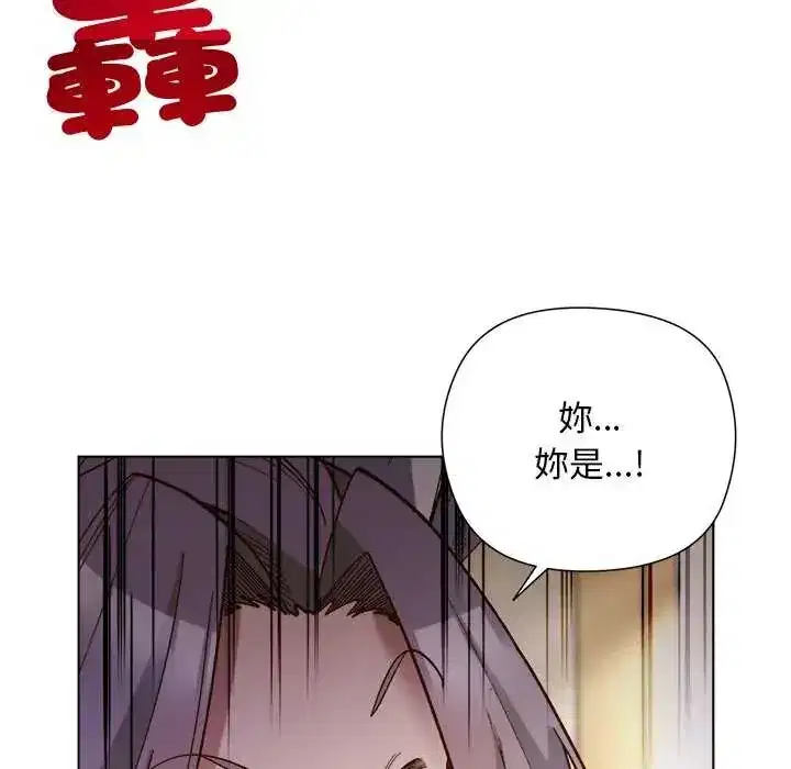 第30話 - 第84页
