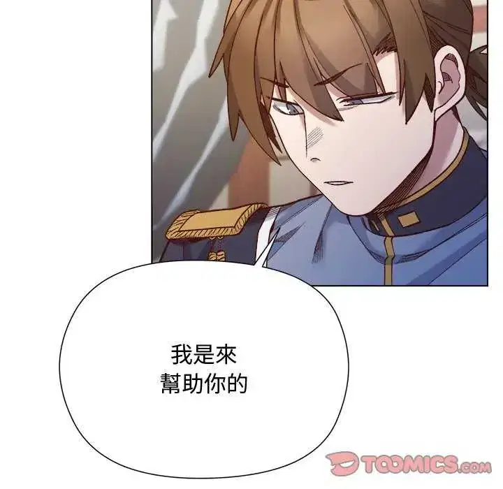 第30話 - 第93页