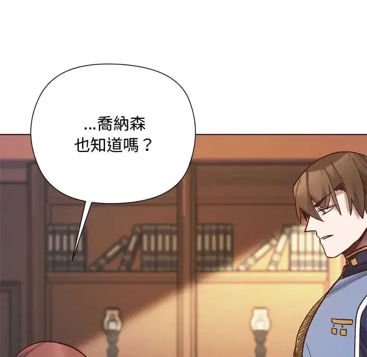 第30話 - 第94页
