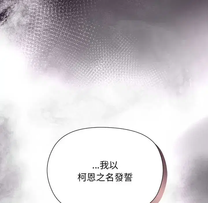 第31話 - 第101页