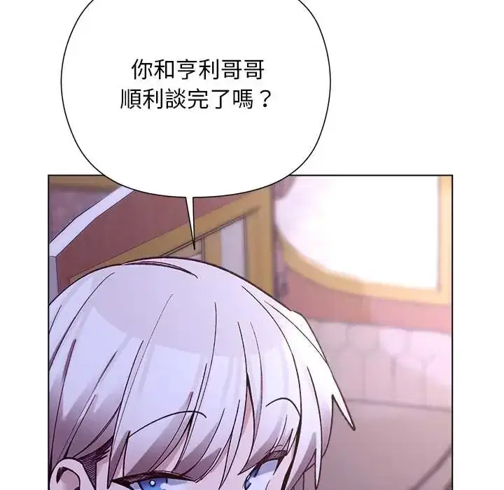 第31話 - 第104页