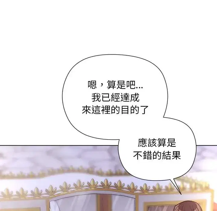 第31話 - 第106页