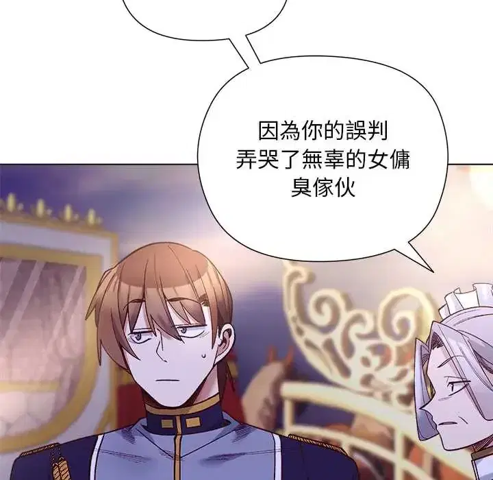第31話 - 第108页