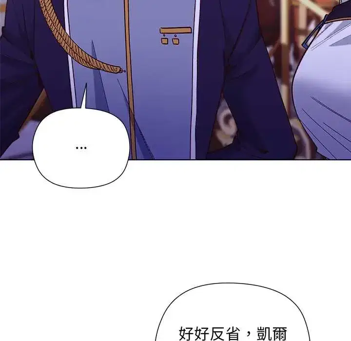 第31話 - 第109页