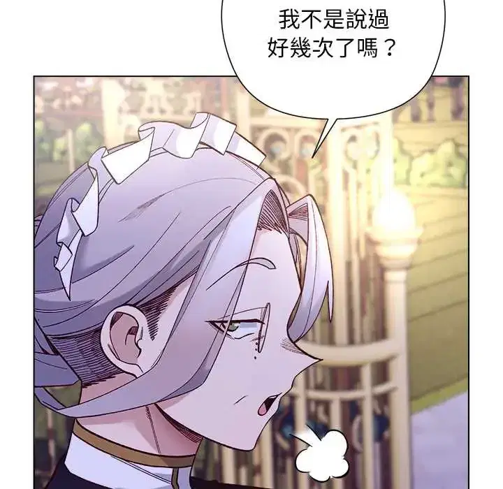 第31話 - 第110页