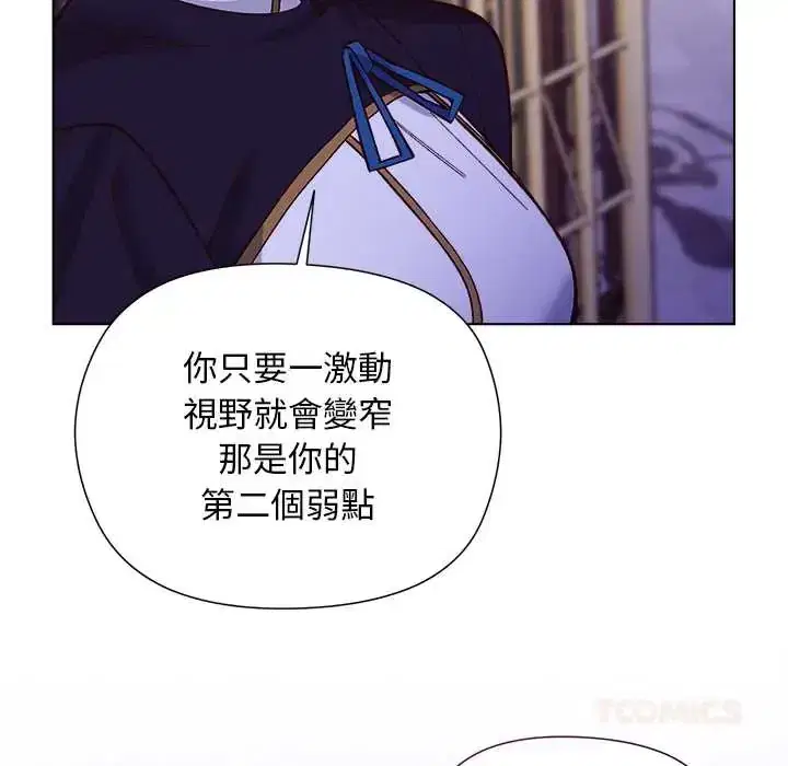 第31話 - 第111页