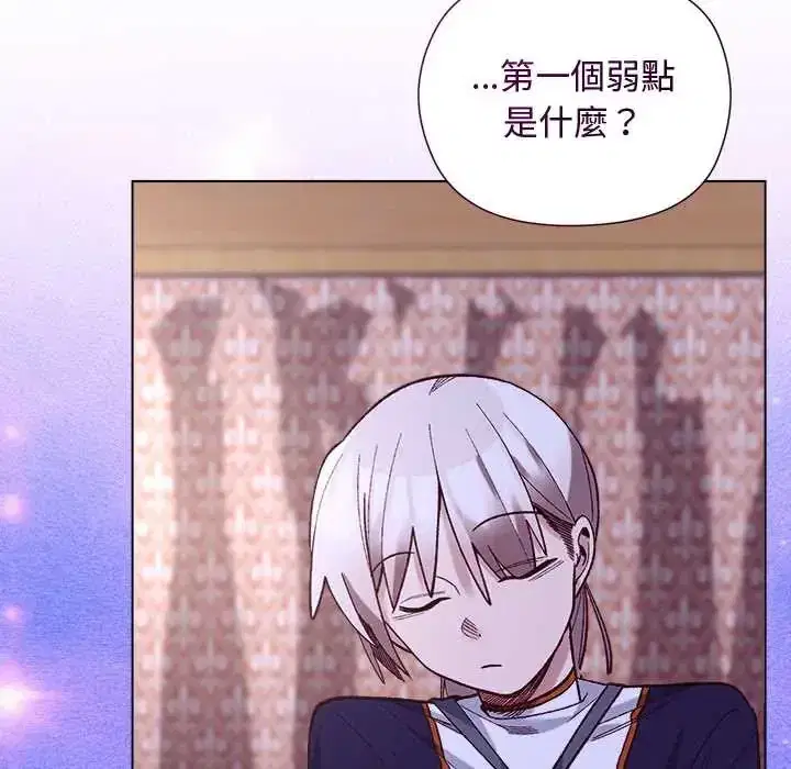 第31話 - 第112页