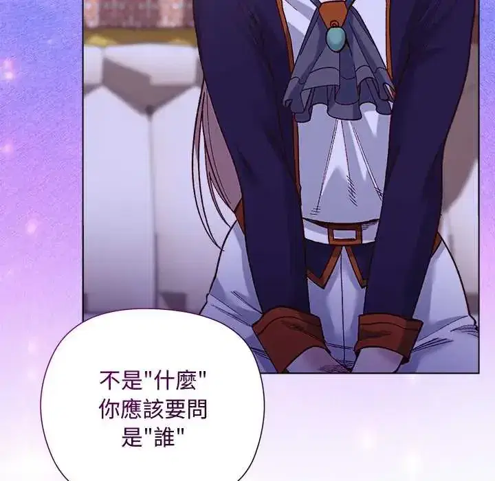 第31話 - 第113页