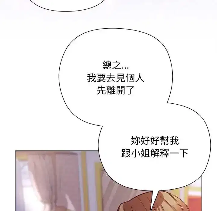 第31話 - 第114页