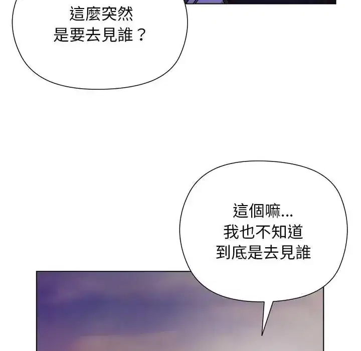 第31話 - 第116页