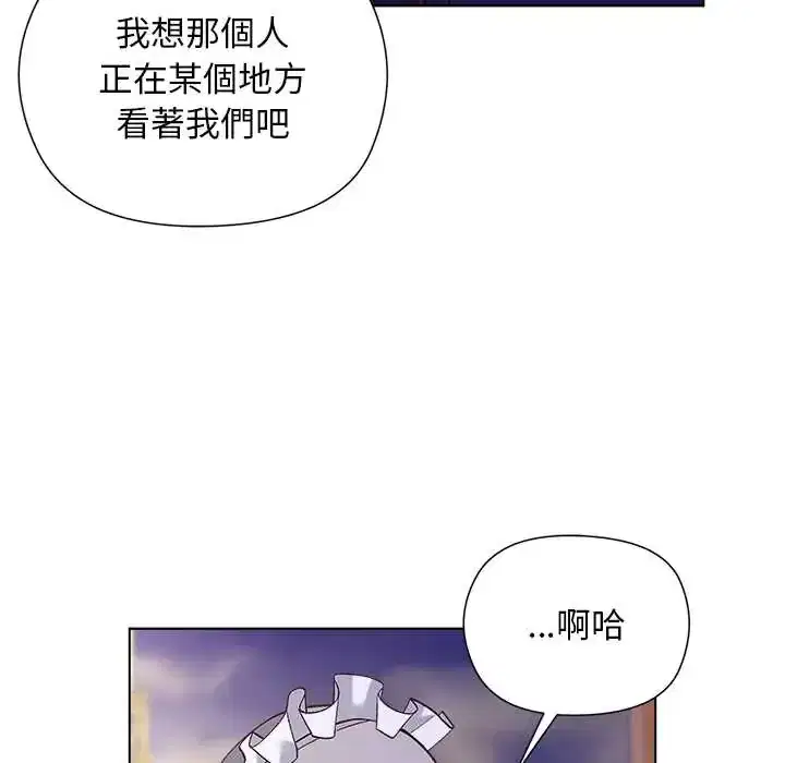 第31話 - 第118页
