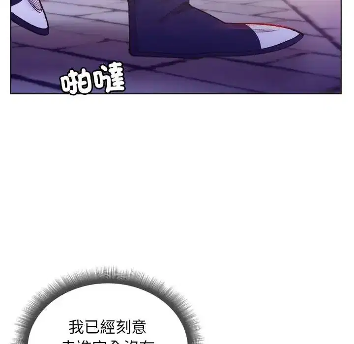 第31話 - 第123页