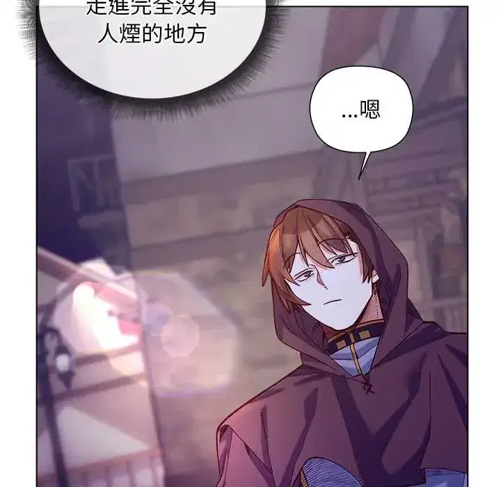 第31話 - 第124页