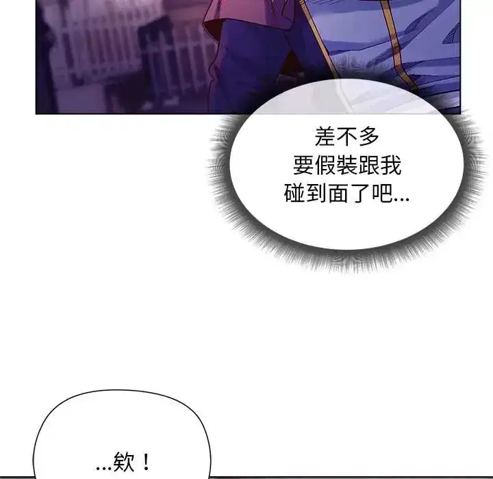 第31話 - 第125页