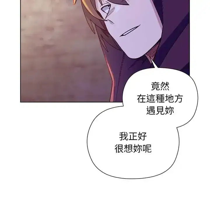第31話 - 第132页