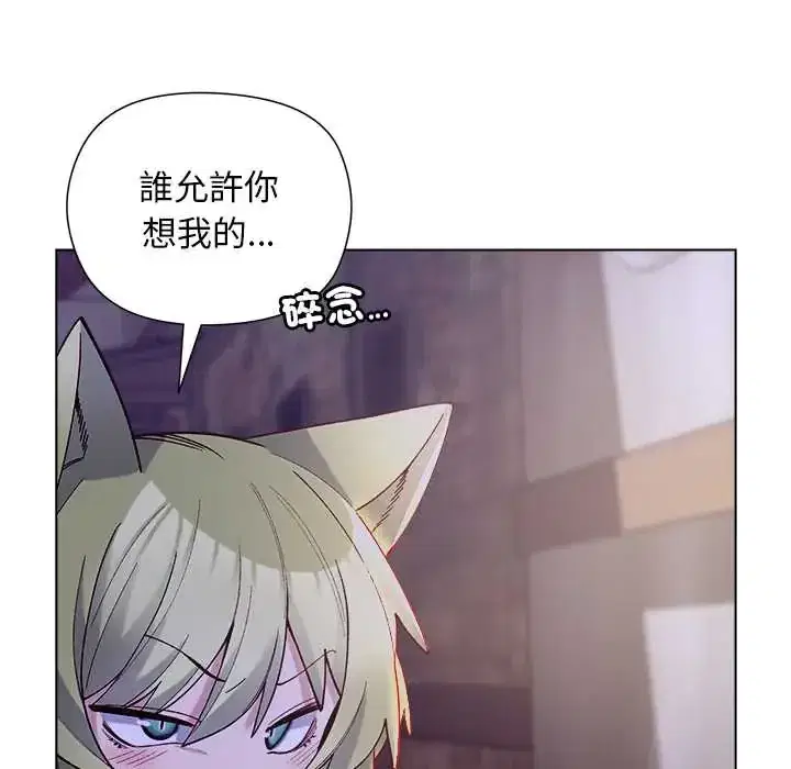 第31話 - 第133页
