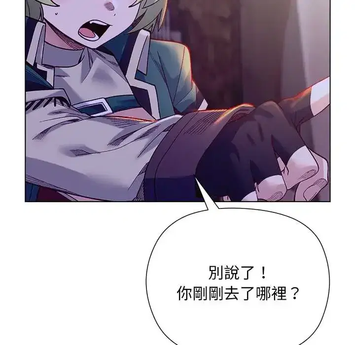 第31話 - 第134页