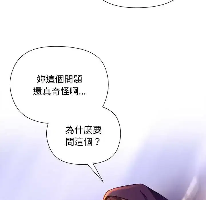 第31話 - 第135页