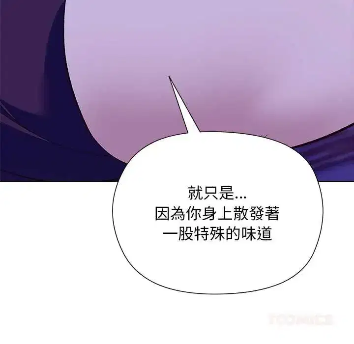 第31話 - 第138页