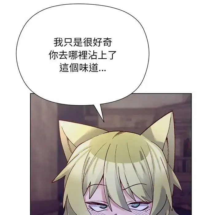 第31話 - 第139页