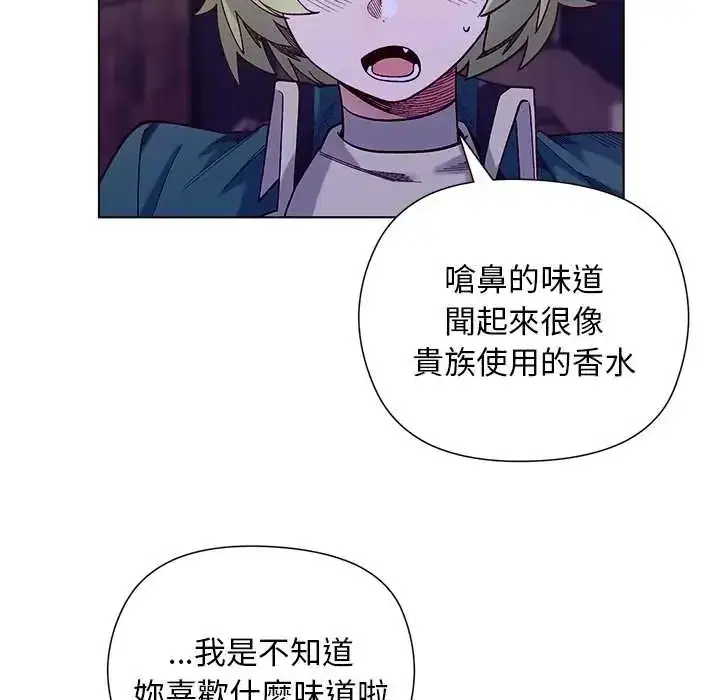 第31話 - 第140页