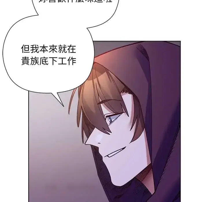 第31話 - 第141页
