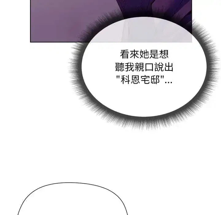 第31話 - 第142页