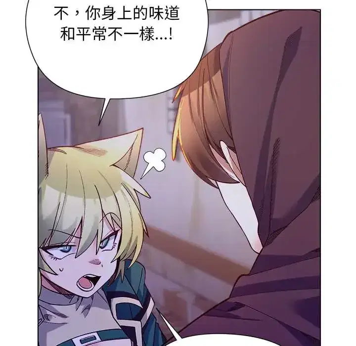 第31話 - 第143页