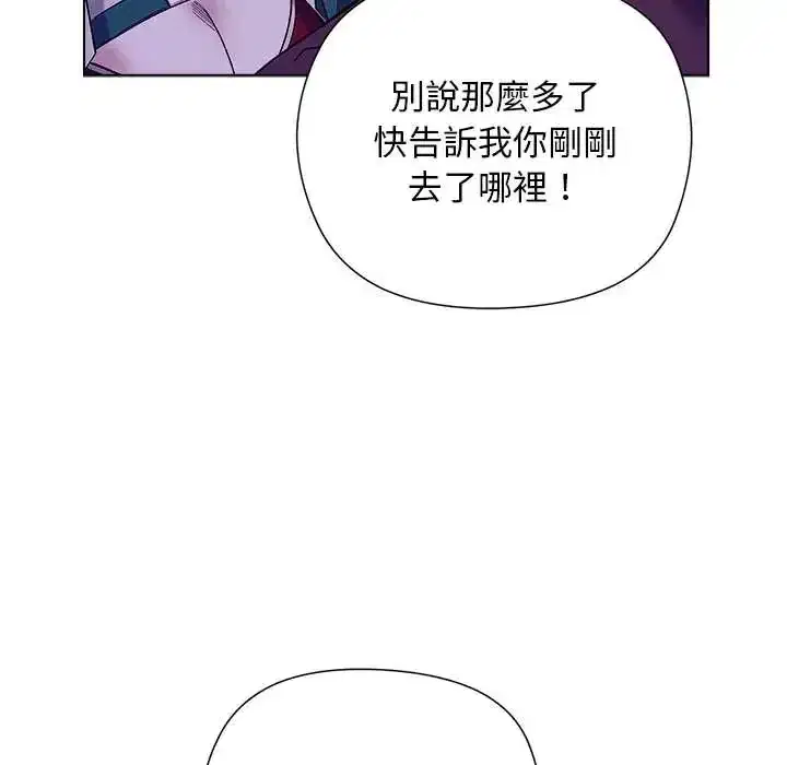 第31話 - 第144页