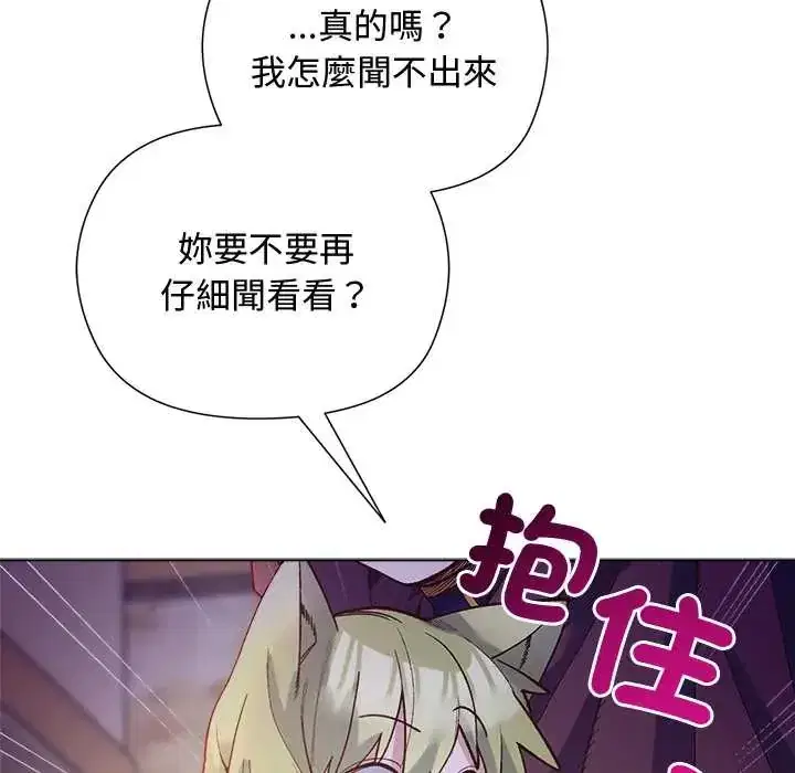 第31話 - 第145页