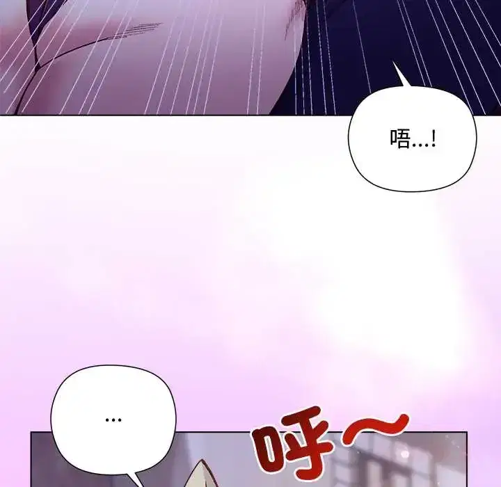 第31話 - 第147页
