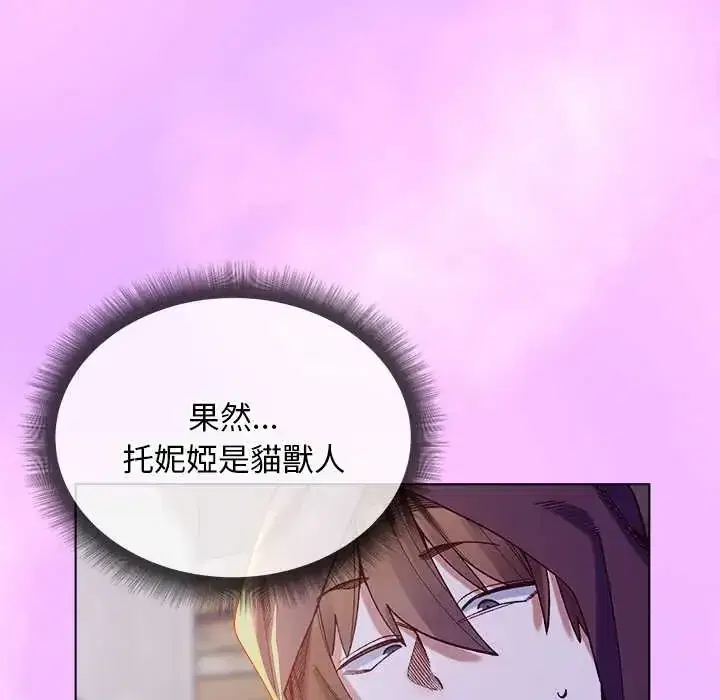第31話 - 第149页