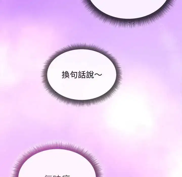 第31話 - 第151页