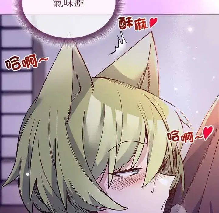 第31話 - 第152页